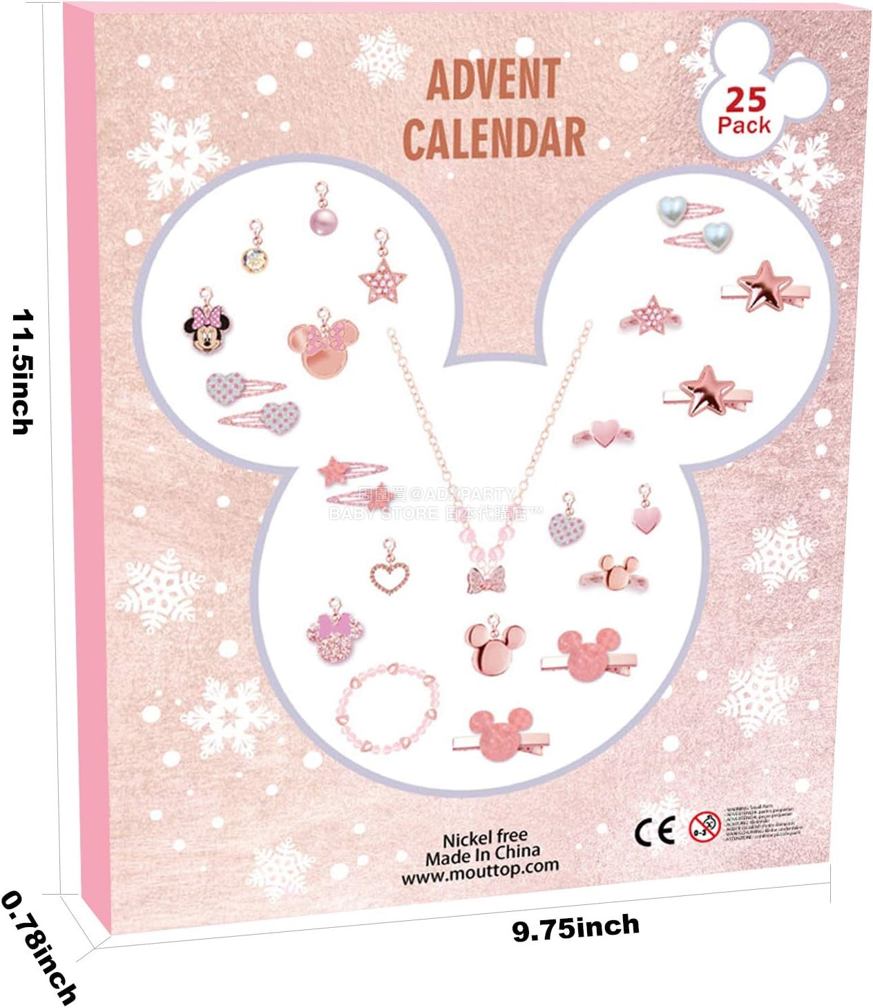 英美直送 DIY Surprise Gifts 聖誕倒數日曆 兒童款 聖誕快樂特輯 聖誕倒數日曆A 不參與$900免運 滿$900可加$25免運 Christmas Advent Calendars 2025