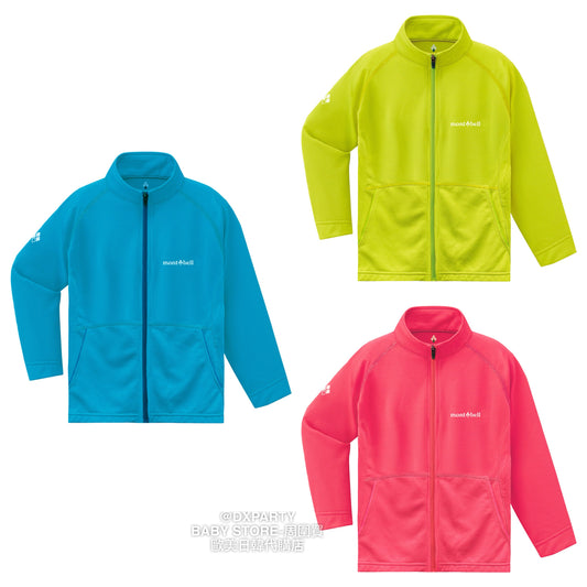 Japanese children's clothing mont-bell UV protection / high water absorption quick drying / breathable zipper jacket 100-120cm boys / girls summer outerwear