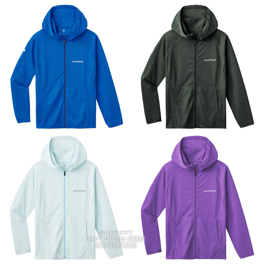 Japanese children's clothing mont-bell UV protection / high water absorption quick drying / breathable hooded zip-up jacket 130-160cm boys / girls summer outerwear