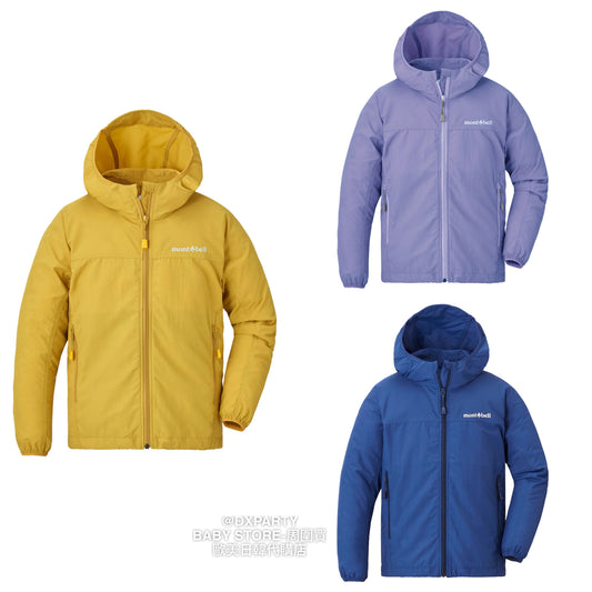 Japanese children's clothing mont-bell windproof/waterproof series hooded zip-up jacket 100-120cm boys'/girls' four seasons OUTERWEAR