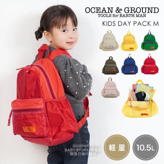 Ocean &amp; Ground Backpack SM Series (Directly from Japan)