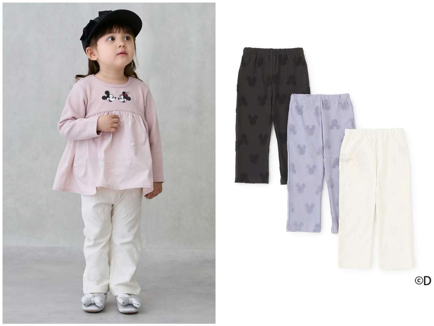 日本童裝 pe#main x Disney 提花緊身褲 80-130cm 男童款/女童款 秋季 PANTS