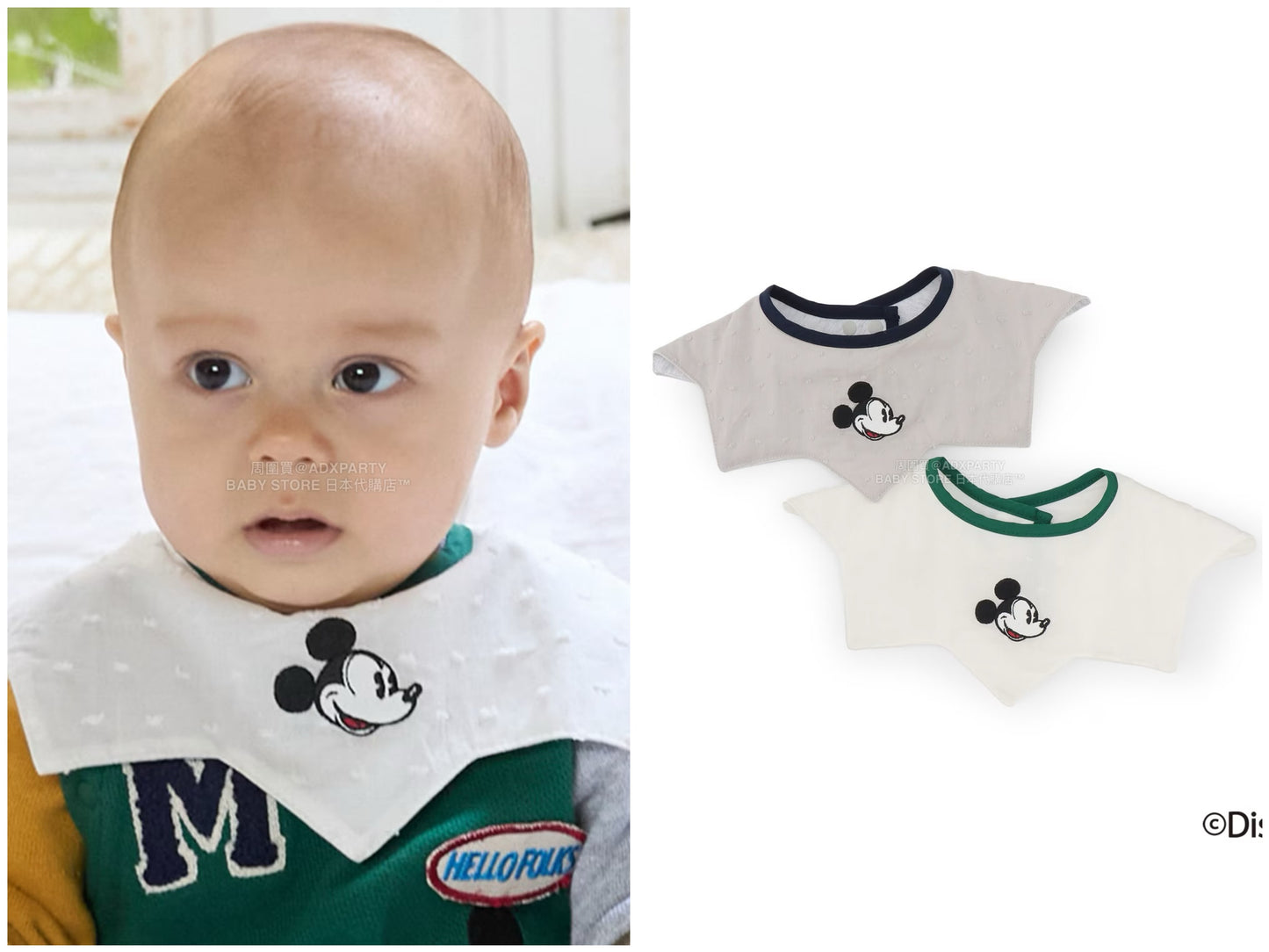 日本直送 pe#main x Disney 口水巾 日常用品