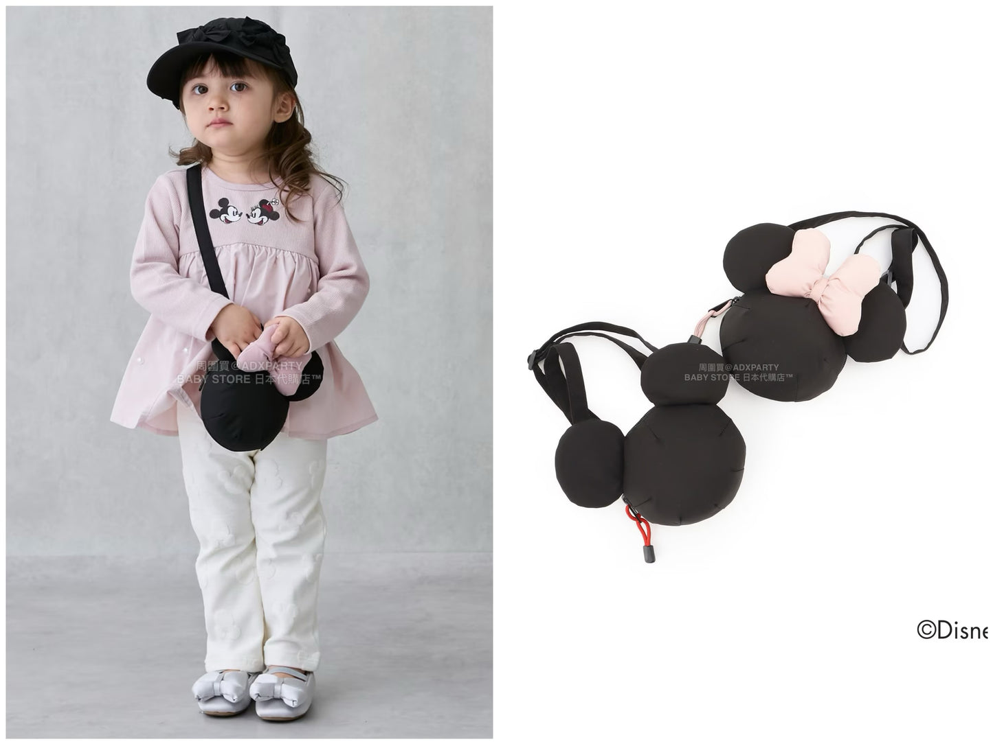 日本直送 pe#main x Disney 斜預袋包系列 其他品牌