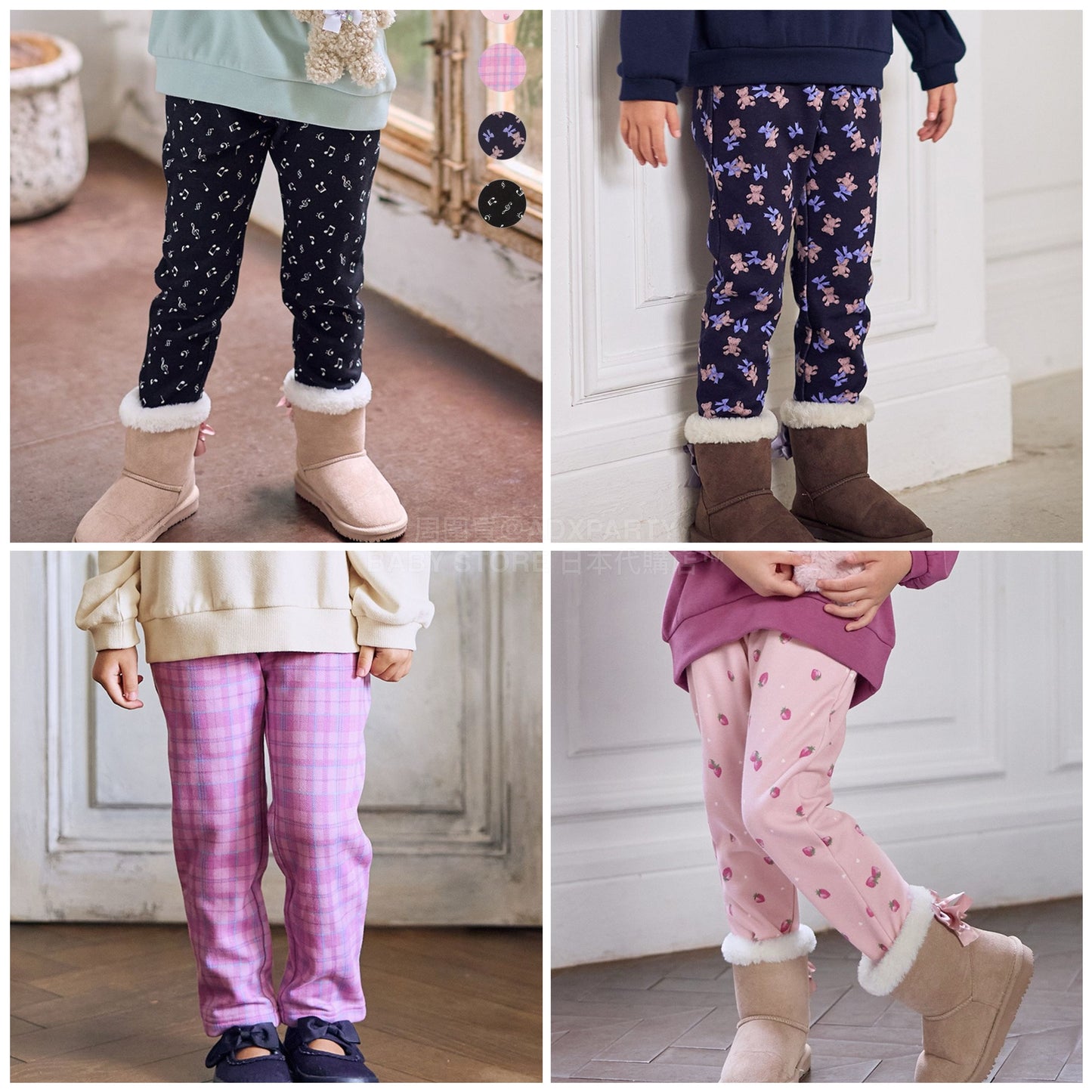 日本童裝 aF#a325 抓毛全圖案長褲 90-140cm 女童款 秋季 PANTS