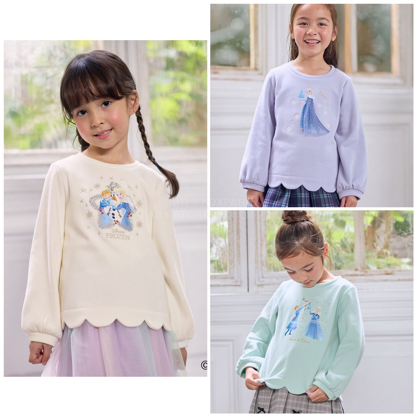 日本童裝 aF#a325 x Disney 抓毛花邊上衣 90-140cm 女童款 冬季 TOPS