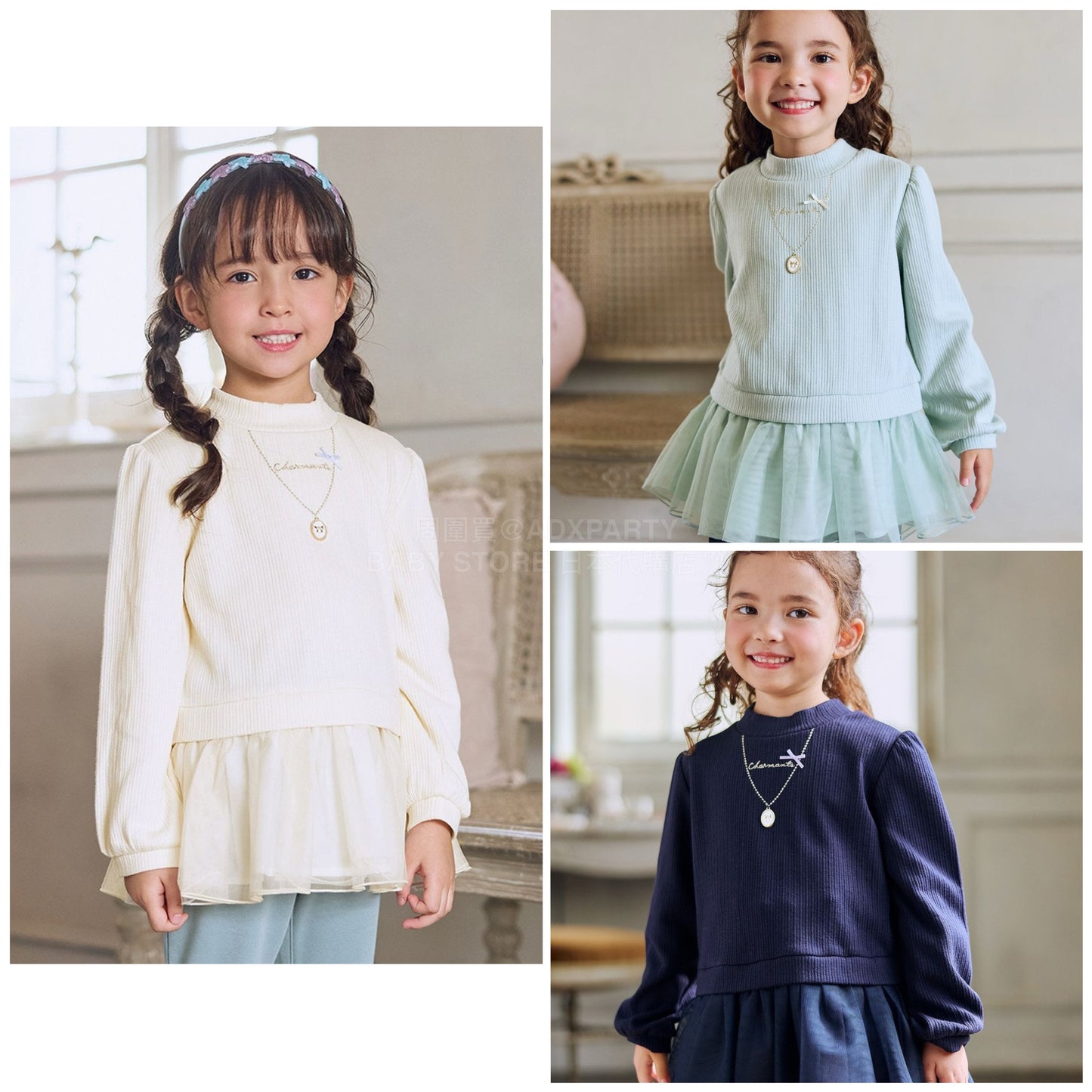 日本童裝 aF#a325 抓毛項鏈拼紗上衣 110-160cm 女童款 冬季 TOPS