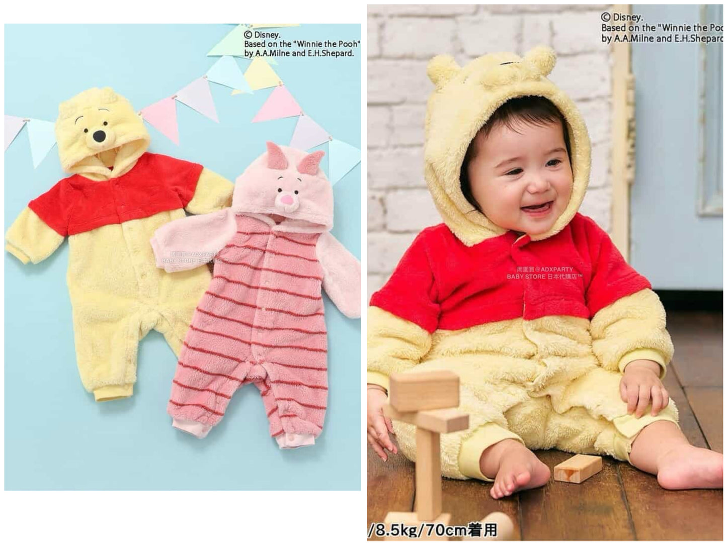 日本童裝 apres les cours x Disney 小熊維尼毛毛連衣 70-80cm 男童款/女童款 冬季 Jumpsuit