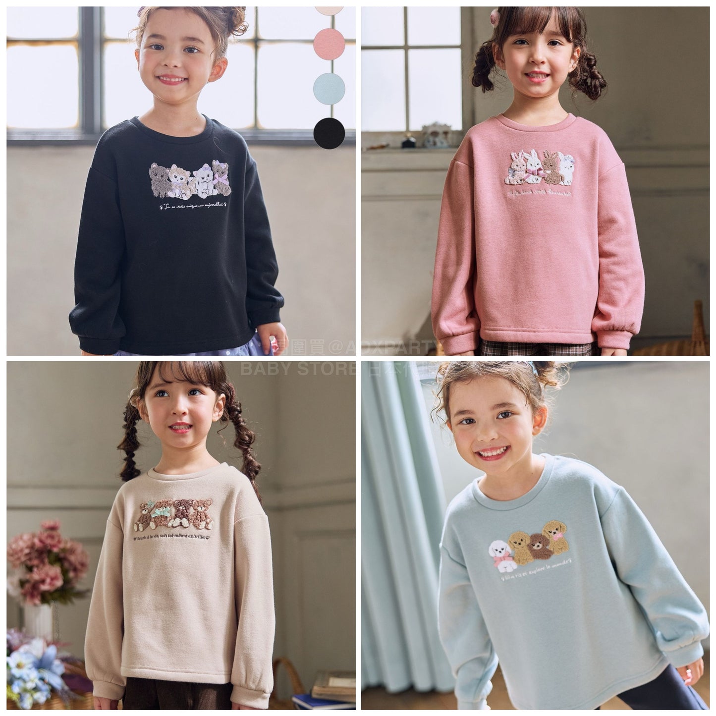 日本童裝 aF#a325 貓貓刺繡圖案衛衣 90-150cm 女童款 冬季 TOPS