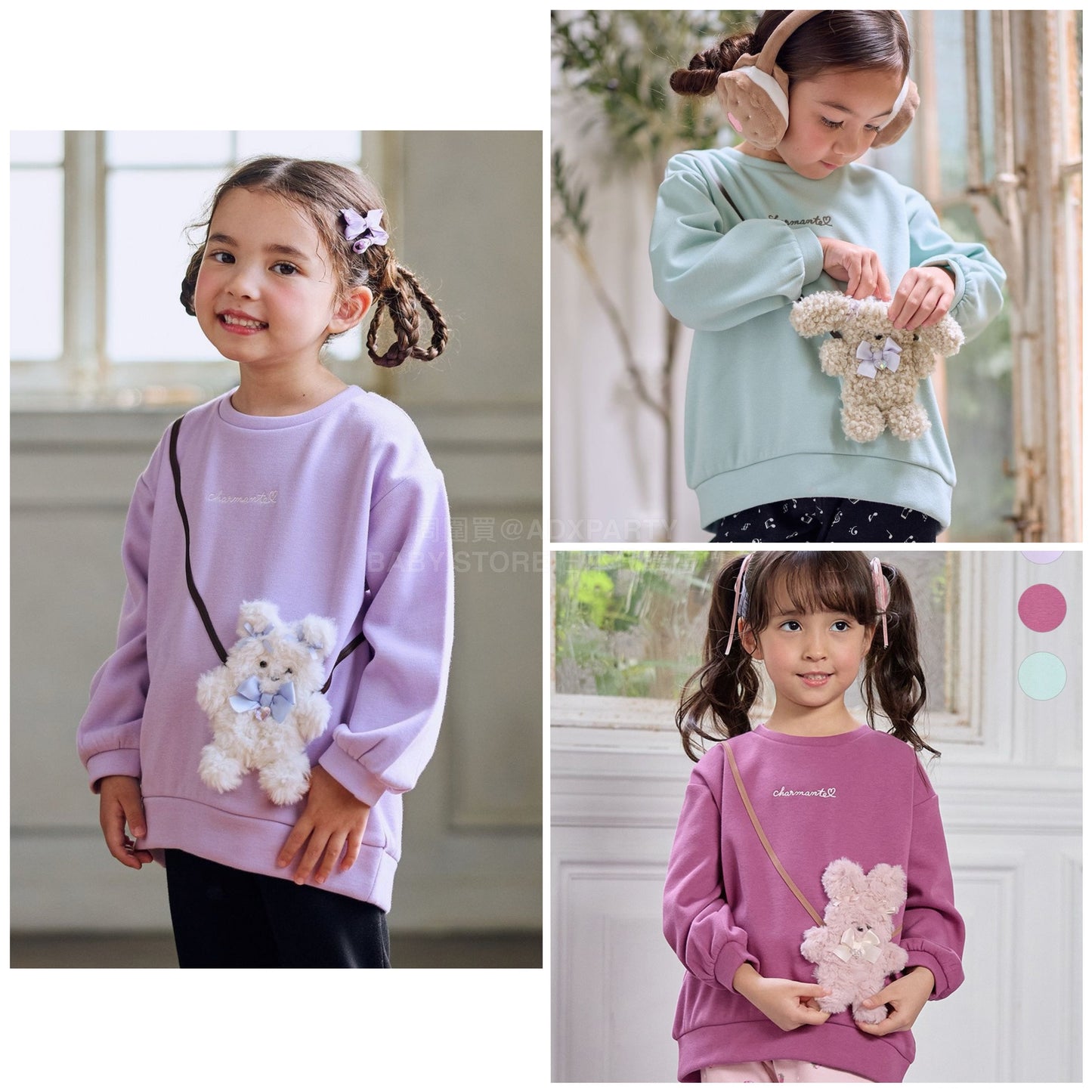 日本童裝 aF#a325 毛毛公仔口袋衛衣 90-150cm 女童款 冬季 TOPS