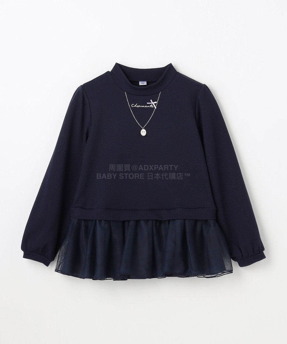 日本童裝 aF#a325 抓毛項鏈拼紗上衣 110-160cm 女童款 冬季 TOPS