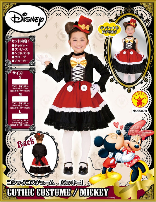 日本直送 Disney 哥特式風格米奇 100-120/140-160cm 女童款 萬聖節 Cosplay服裝 Halloween攪鬼特輯 AAA