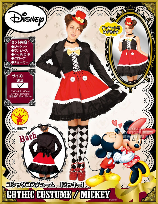 日本直送 Disney 哥特式風格米奇 Free Size 大人款 萬聖節 Cosplay服裝 Halloween攪鬼特輯