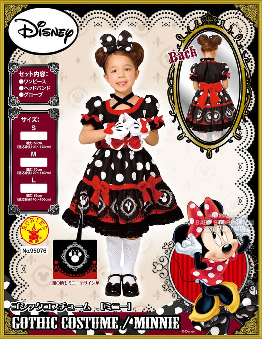 日本直送 Disney 哥特式風格米妮 100-160cm 女童款 萬聖節 Cosplay服裝 Halloween攪鬼特輯 AAA