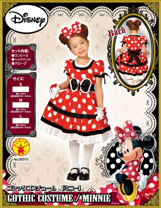 日本直送 Disney 哥特式風格米妮 140-160cm 女童款 萬聖節 Cosplay服裝 Halloween攪鬼特輯 AAA