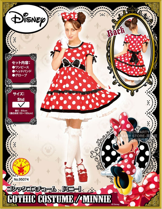日本直送 Disney 哥特式風格米妮 Free Size 大人款 萬聖節 Cosplay服裝 Halloween攪鬼特輯 AAA