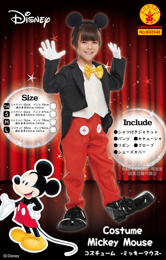 Disney Mickey Mouse 80-120/140-160cm Boys Halloween Cosplay Costume Halloween Ghost Special AAA 