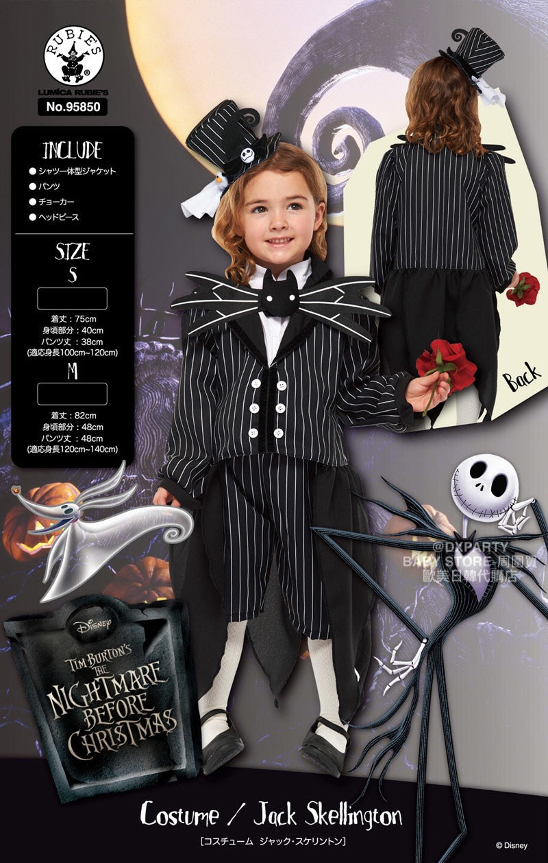 Disney Jack Skellington 120-140cm Boys' Halloween Cosplay Costume (Direct from Japan) 