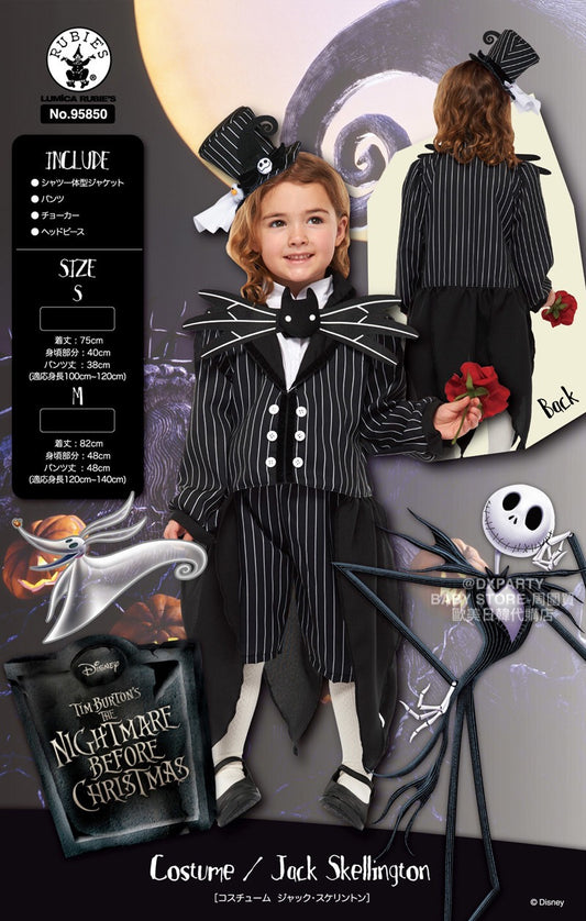 Disney Jack Skellington 120-140cm Boys' Halloween Cosplay Costume (Direct from Japan) 
