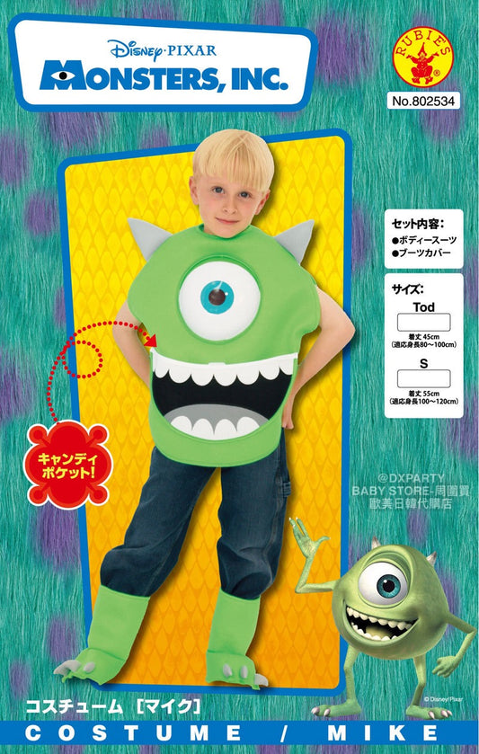 Disney Mike 80-100cm Boys Halloween Cosplay Costume Halloween Ghost Special AAA 