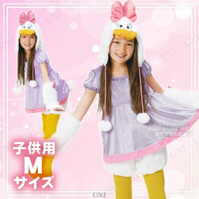 日本直送 Disney Daisy Duck 120-160cm 女童款 萬聖節 Cosplay服裝 Halloween攪鬼特輯 AAA