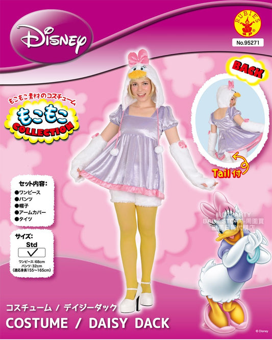 日本直送  Disney Daisy Duck Free Size 大人款 萬聖節 Cosplay服裝 Halloween攪鬼特輯 AAA
