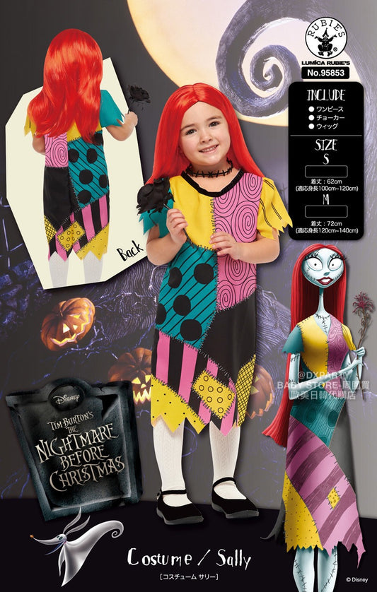 日本直送 Disney Sally 100-140cm 女童款 萬聖節 Cosplay服裝 Halloween攪鬼特輯 AAA