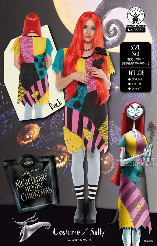 日本直送  Disney Sally Free Size 大人款 萬聖節 Cosplay服裝 Halloween攪鬼特輯