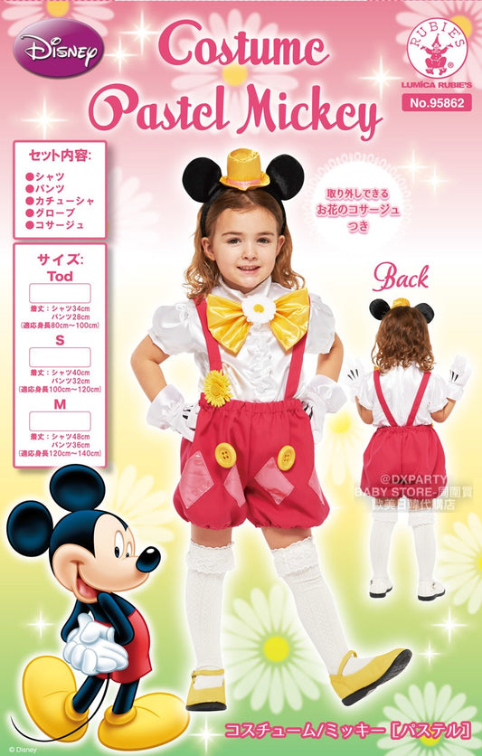 Disney Mickey Mouse 80-140cm Boys Halloween Cosplay Costume Halloween Ghost Special AAA 