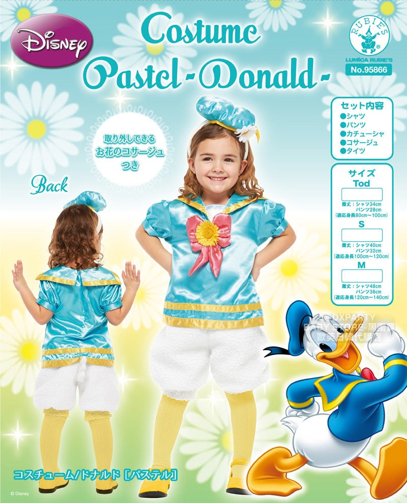 Disney Donald Duck 80-140cm Boys Halloween Cosplay Costume Halloween Ghost Special AAA 
