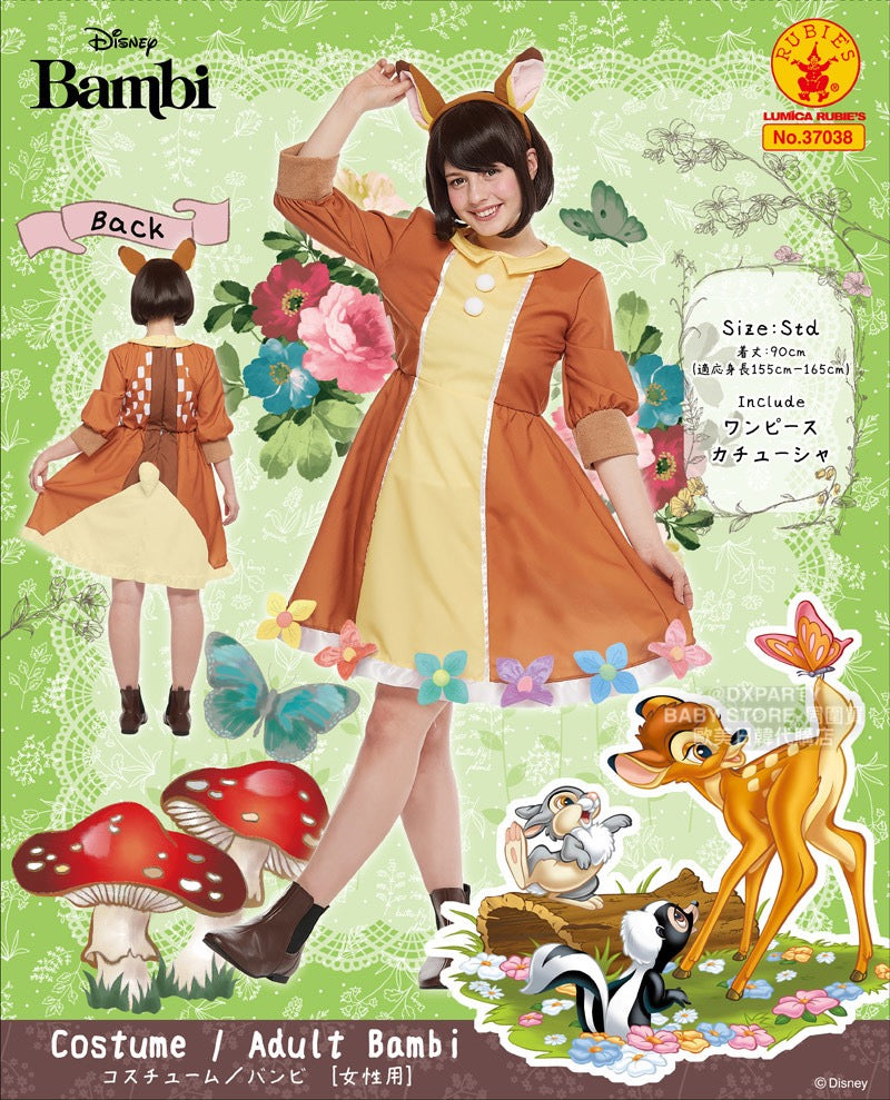 日本直送  Disney Bambi Free Size 大人款 萬聖節 Cosplay服裝 Halloween攪鬼特輯