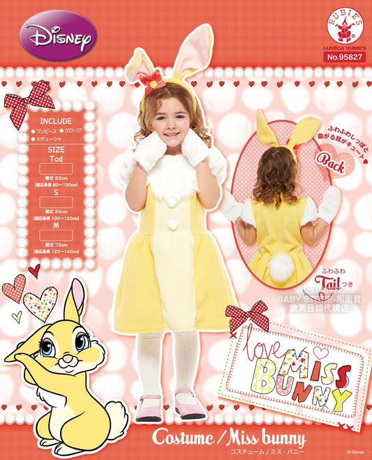 日本直送 Disney Miss Bunny 80-140cm 女童款 萬聖節 Cosplay服裝 Halloween攪鬼特輯