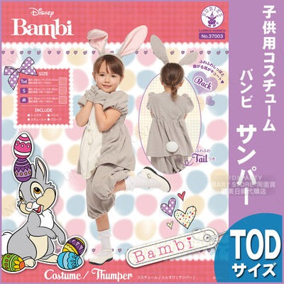 日本直送 Disney Bambi Thumper 80-140cm 女童款 萬聖節 Cosplay服裝 Halloween攪鬼特輯