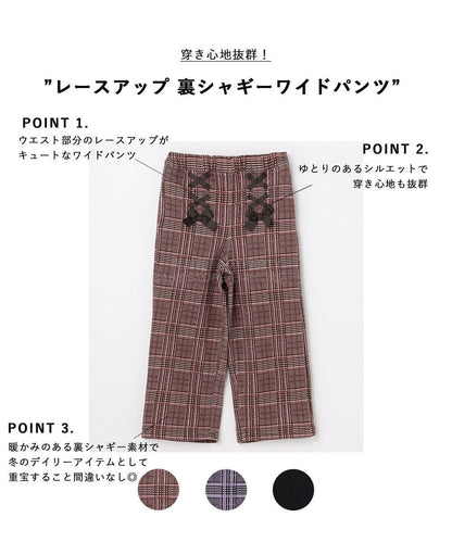 日本童裝 aF#a325 抓毛闊腳褲 110-160cm 女童款 冬季 PANTS