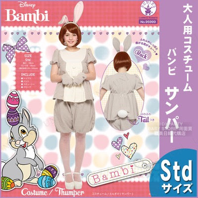 日本直送  Disney Bambi Thumper Free Size 大人款 萬聖節 Cosplay服裝 Halloween攪鬼特輯 AAA