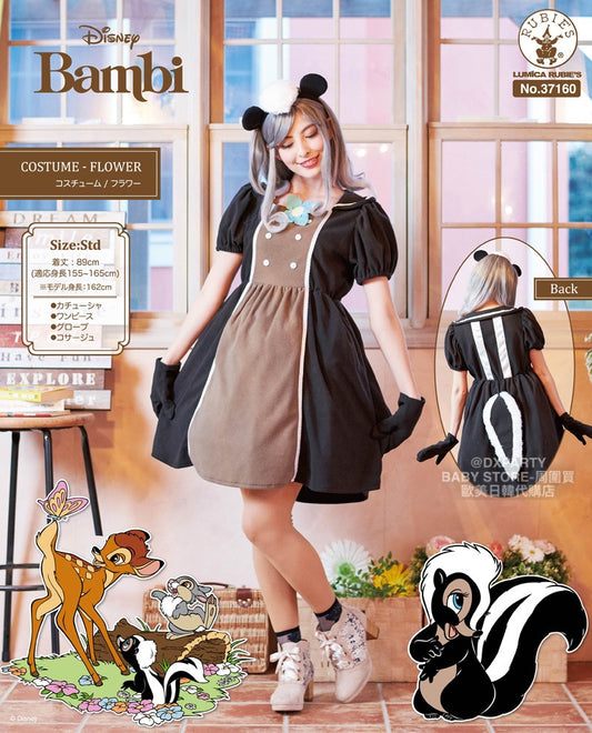 日本直送  Disney Bambi Flower Free Size 大人款 萬聖節 Cosplay服裝 Halloween攪鬼特輯 AAA