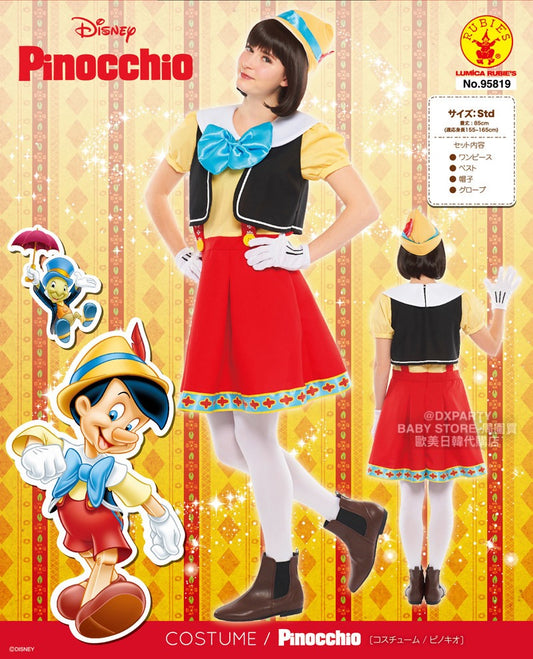 日本直送  Disney Pinocchio Free Size 大人款 萬聖節 Cosplay服裝 Halloween攪鬼特輯 AAA