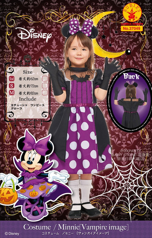 Disney Minnie Mouse (Devil) 80-140cm (Girls' Halloween Cosplay Costume) - Direct from Japan 