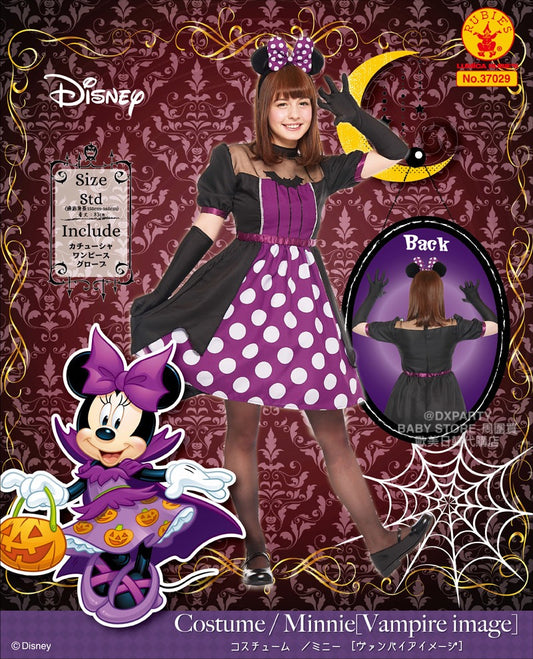 日本直送  Disney 惡魔米妮 Free Size 大人款 萬聖節 Cosplay服裝 Halloween攪鬼特輯 AAA