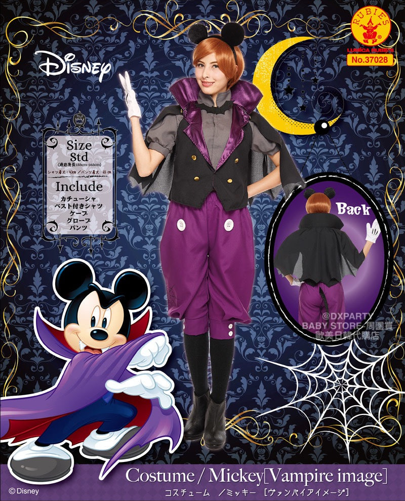 日本直送  Disney 惡魔米奇 Free Size 大人款 萬聖節 Cosplay服裝 Halloween攪鬼特輯 AAA