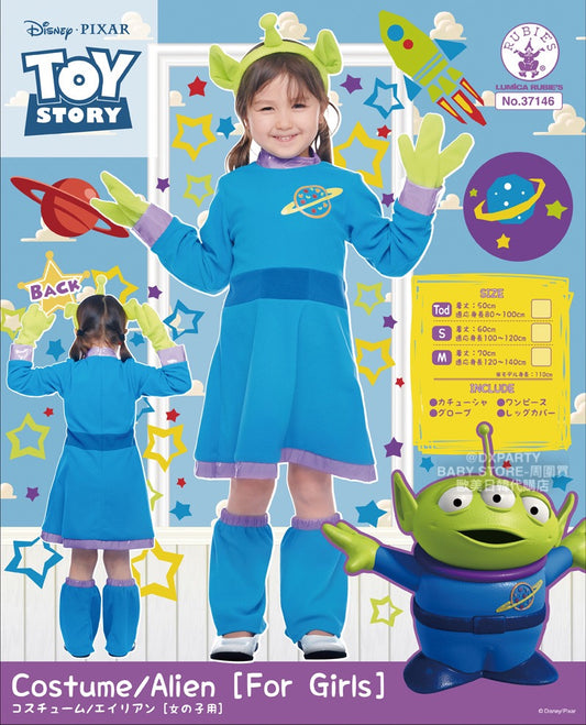 Disney Toy Story Alien 80-120cm Girls Halloween Cosplay Costume Halloween Ghost Special AAA 