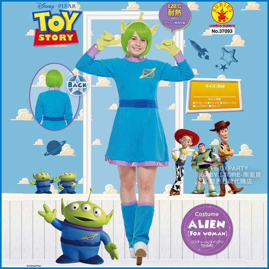 日本直送 Disney Toy Story Alien Free Size 大人款 萬聖節 Cosplay服裝 Halloween攪鬼特輯 AAA