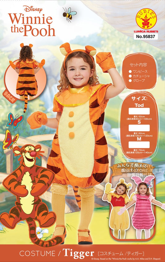 Disney Winnie the Pooh Tiger 80-120cm Boys/Girls Halloween Cosplay Costume Halloween Ghost Special AAA 