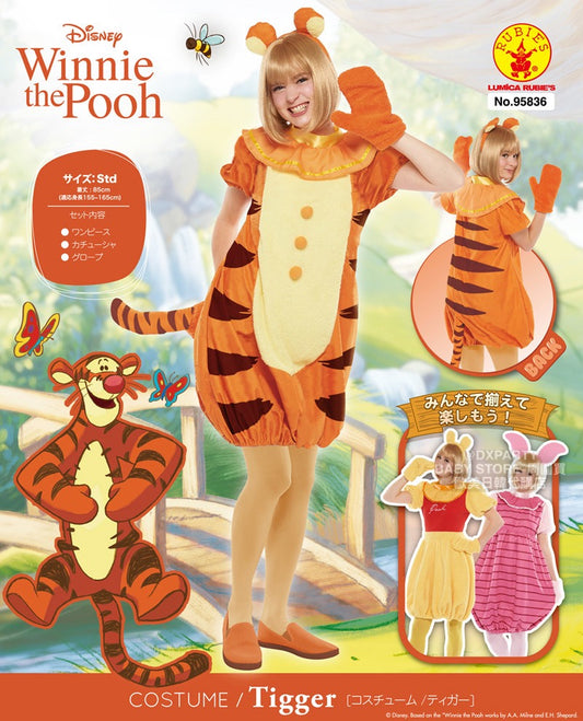 日本直送 Disney Winnie the Pooh Tigger Free Size 大人款 萬聖節 Cosplay服裝 Halloween攪鬼特輯 AAA