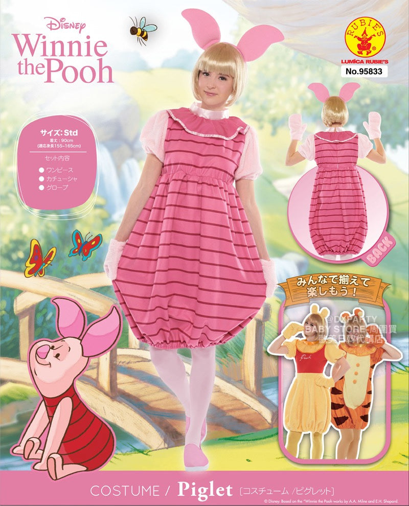 日本直送 Disney Winnie the Pooh Piglet Free Size 大人款 萬聖節 Cosplay服裝 Halloween攪鬼特輯 AAA