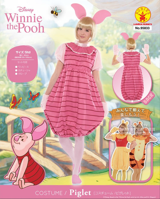 日本直送 Disney Winnie the Pooh Piglet Free Size 大人款 萬聖節 Cosplay服裝 Halloween攪鬼特輯 AAA