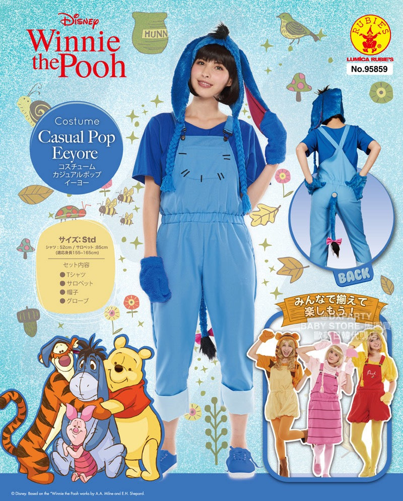 日本直送 Disney Winnie the Pooh Eeyore Free Size 大人款 萬聖節 Cosplay服裝 Halloween攪鬼特輯 AAA