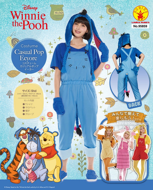 日本直送 Disney Winnie the Pooh Eeyore Free Size 大人款 萬聖節 Cosplay服裝 Halloween攪鬼特輯 AAA