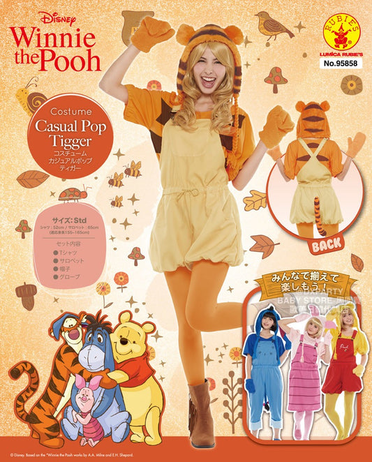 日本直送 Disney Winnie the Pooh Tigger Free Size 大人款 萬聖節 Cosplay服裝 Halloween攪鬼特輯 AAA