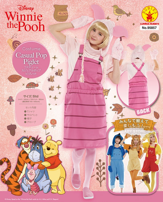 日本直送 Disney Winnie the Pooh Piglet Free Size 大人款 萬聖節 Cosplay服裝 Halloween攪鬼特輯 AAA